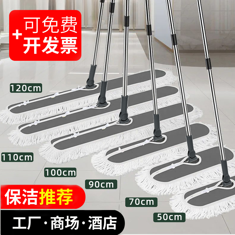 棉线平板拖把大号酒店公司地面家用尘推地拖排拖布懒人一拖净