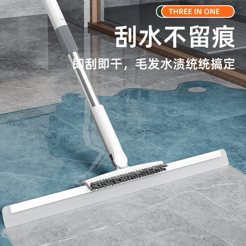 卫生间浴室硅胶魔术扫把刮水器