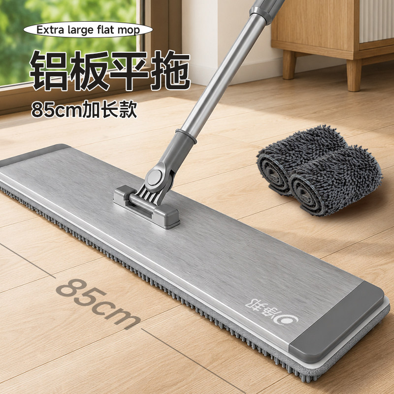 净邦大号铝板平板拖把图片
