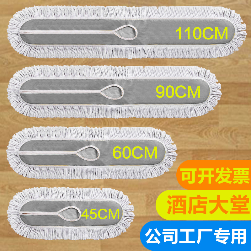 净邦平板拖把替换布尘推头布套罩棉线拖把头排拖布60 90 110cm