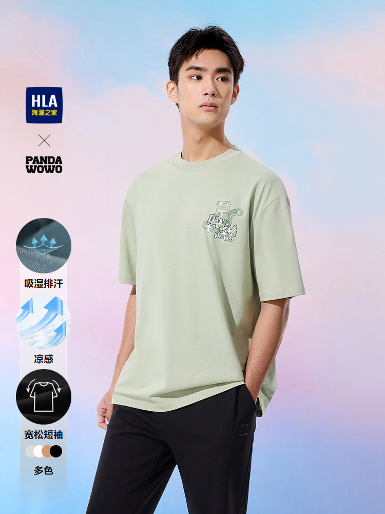 HLA/海澜之家panda wowo熊猫短袖T恤26春夏新凉感吸湿排汗短t男