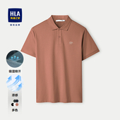 T恤POLO衫 上衣 凉感3A抗菌男士 短袖 吸湿排汗 HLA海澜之家25夏季