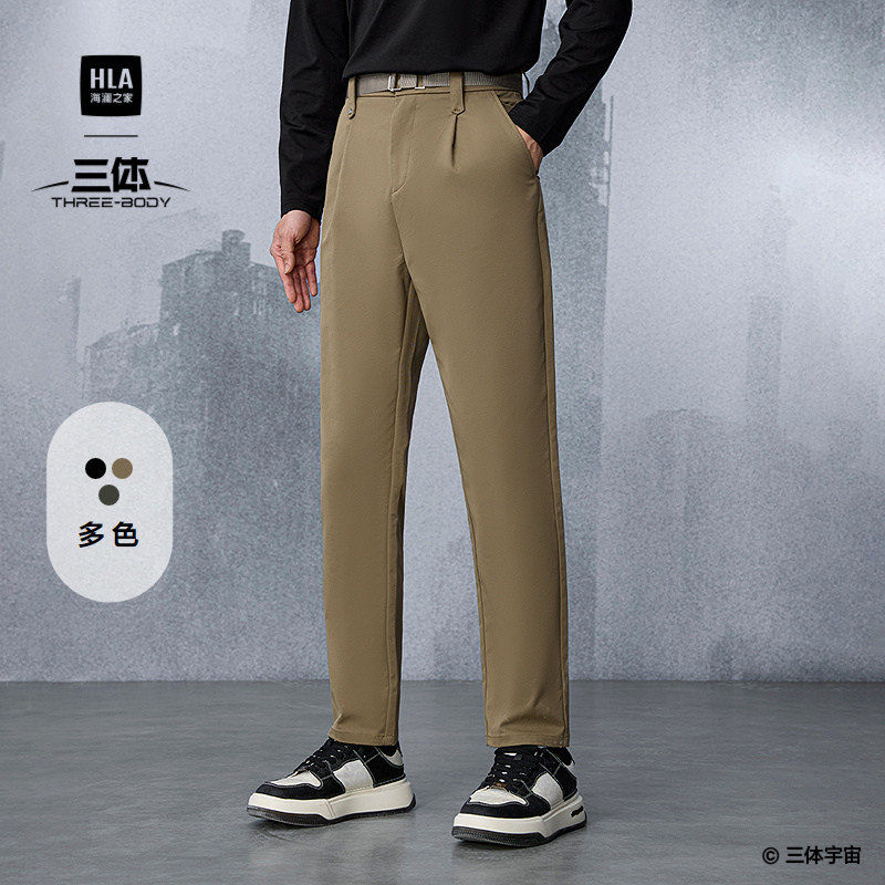 HLA/海澜之家三体·英文LOGO系列休闲裤26春秋新潮流腰带窄脚裤男