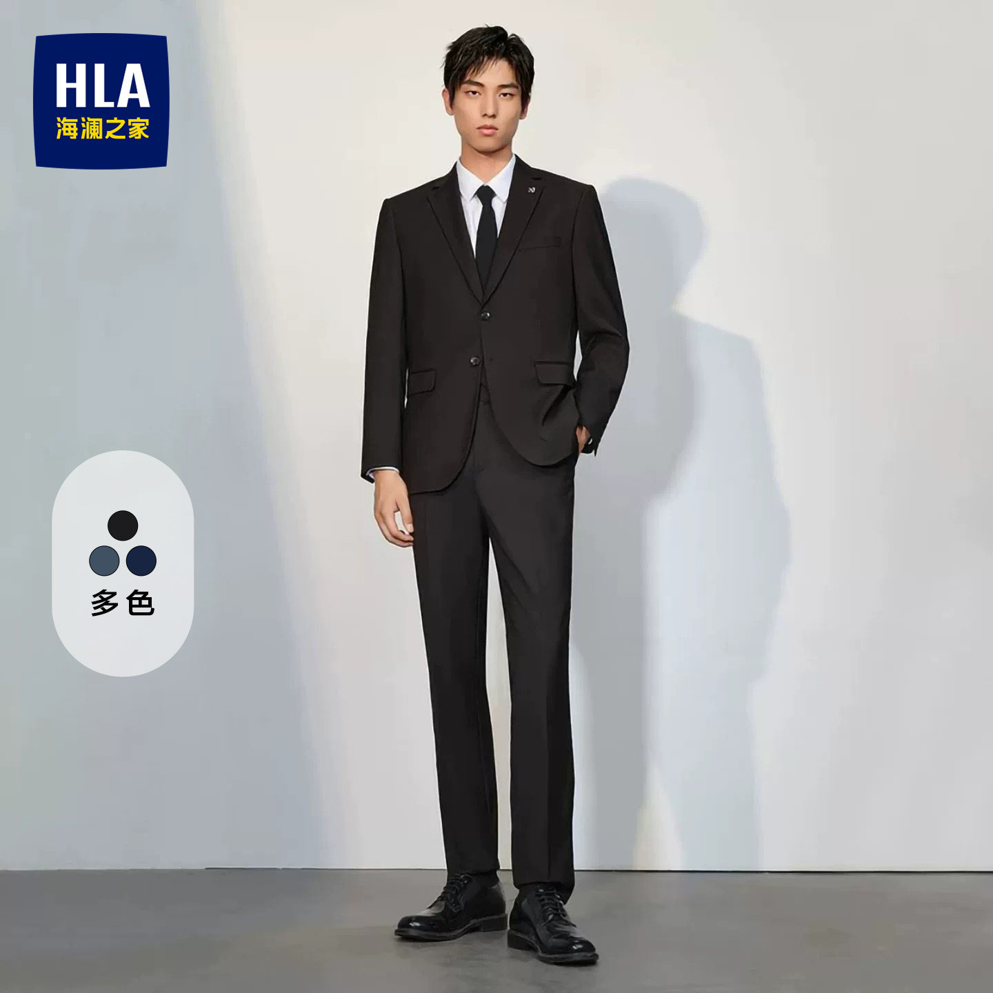 海澜之家男式西服套装图片