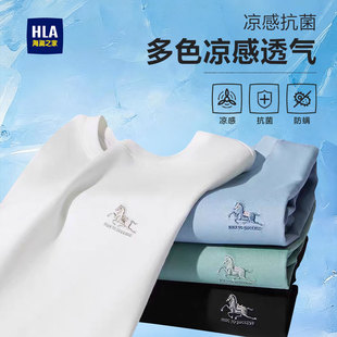 衣服抗菌防螨短袖 刺绣男装 t恤衫 海澜之家马年T恤上衣凉感透气夏装