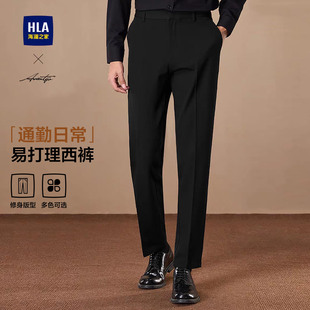 修身 26春夏新款 版 型长裤 海澜之家商务男式 子休闲通勤直筒裤 西裤