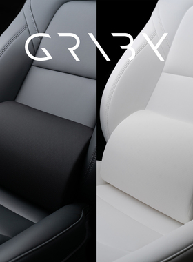 Griby特斯拉腰枕腰靠腰托护垫腰垫记忆棉改装自驾焕新Model3YL丫