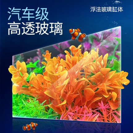 鱼缸客厅小型家用桌面水族箱免换水自循环生态迷你新型观赏金鱼缸