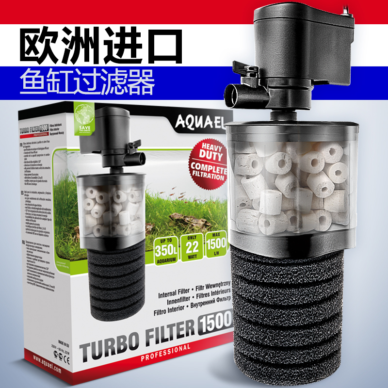 139.00元包邮欧洲爱丽鱼缸过滤器三合一 水族箱静音内置潜水泵 堪比过滤桶