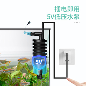 新品 水妖精三合一k小型吸便器培菌增氧循环反气举养鱼缸过滤器净