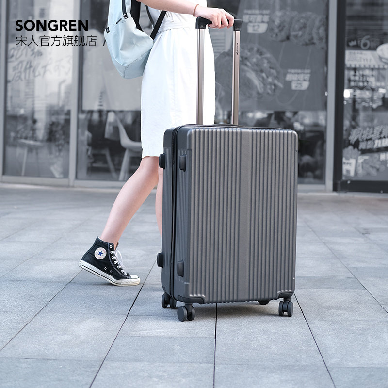宋人拉杆箱万向轮小型登机密码箱托运2024寸28寸学生男女旅行李箱
