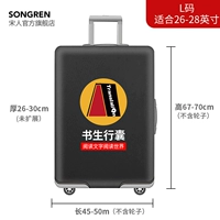 Путешествие ученый л