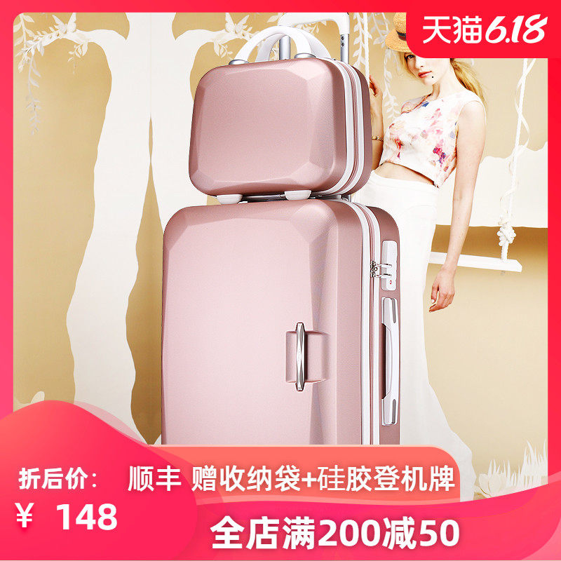 宋人子母箱行李箱24寸皮箱拉杆箱万向轮男女旅行箱子密码箱包20