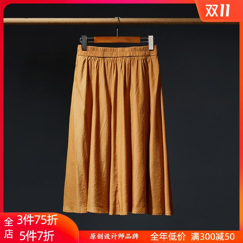 衣之庄园2020夏季新款桔黄色休闲棉质中长款半身裙女刺绣百搭裙子在类目 女装/女士精品, 半身裙中 - 来自Buy2taobao.com提供专业的淘宝代购服务