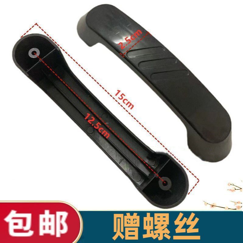 通用三角电饭煲大煲盖拎手大锅盖锅手柄电饭锅手把提手拉手12.5cm