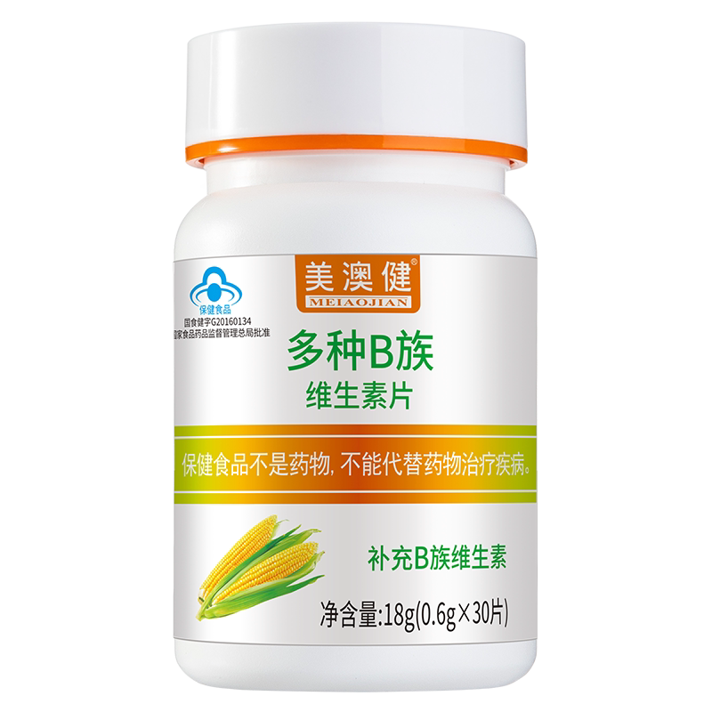 美澳健多种B族维生素片30片图片