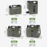 Пластиковое квадратное портативное ведро для домашнего использования