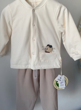婴幼儿男女宝宝有机轻薄棉开套装秋冬款保暖衣