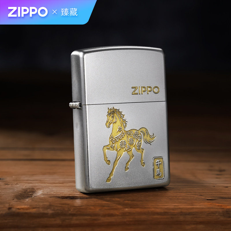 ZIPPO打火机十二生肖磨砂深雕吉祥物煤油防风正版生日礼品送男友