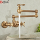 仿古复古全铜折叠入墙水龙头冷热防冻面盆水槽阳台洗衣池旋转双孔