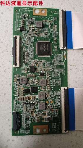PPTV-50VU4 海信HZ50A51 HZ50A52 H50E3A逻辑板CV500U1-T01-CB-1