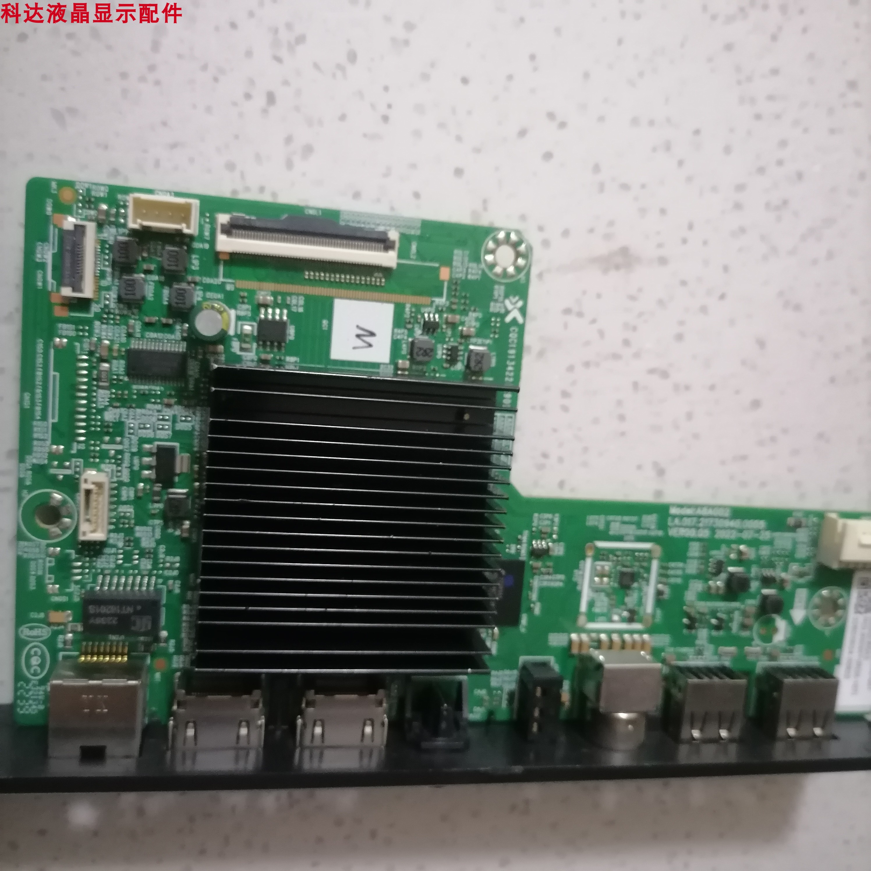 主A8A002LA.017.21730940.0005