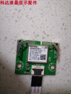 原装拆机 海信65A52E HZ55E2AH 65E3A HZ65E3D 无线网卡W2TM2510