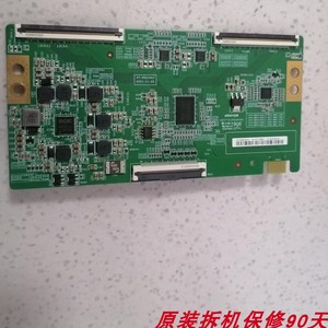 创维75A23S逻辑板47-6021663屏 HV750QUBF92