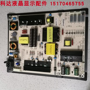 海信LED55M5600UC LED55N5700U 电源板RSAG7.820.6570 hll-4655wR