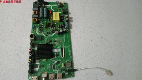 40X6主板5800-A8S480-0P10