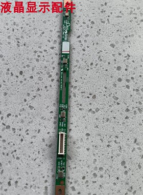 原装拆机 TCL  75D8 65C78语音 电路接收控制板 40-C8MIC1-V0B2HG