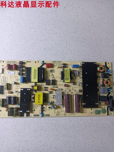 65C6065H5电源板168P-L6R026-00