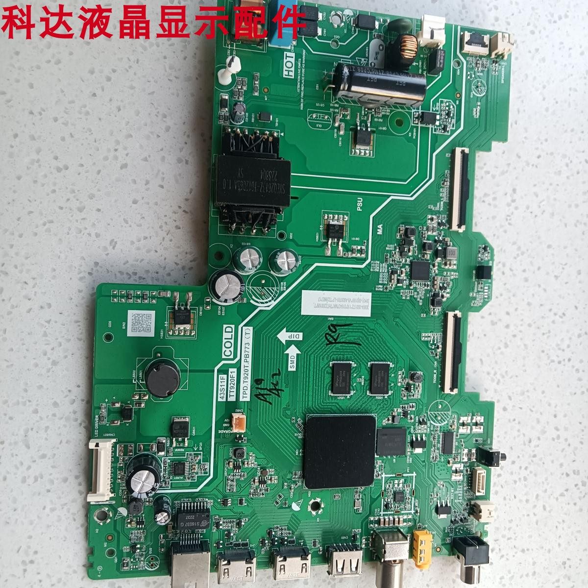 雷鸟43F165C主板TPD.T920T.PB773