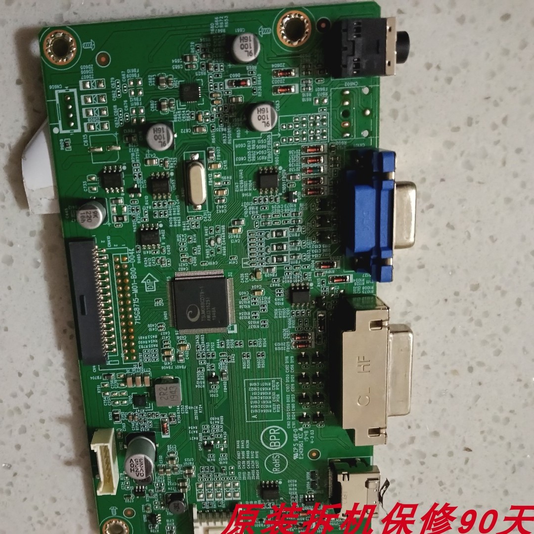 243S7Q板715G8715-M01-B00-004K