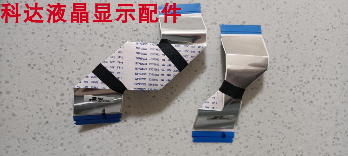 LED49M1屏线2801315228013153