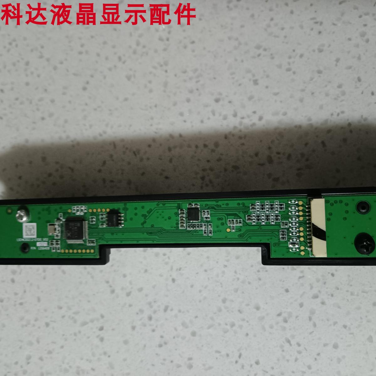 语音版LSD4CE0212-07D0_V02