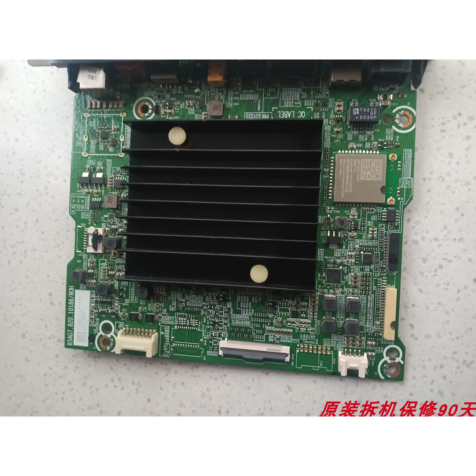 55A7FB0M1主板RSAG7.820.10186