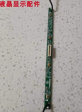 康佳U50K6 LED55G9Q LED65A10 LED65F2语音矩阵34024639 34025861