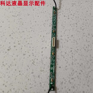 康佳U50K6 LED55G9Q LED65A10 LED65F2语音矩阵34024639 34025861