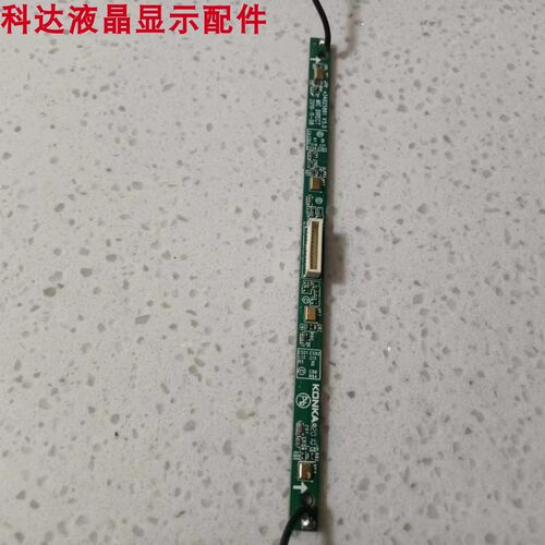 LED65F2语音矩阵34024639