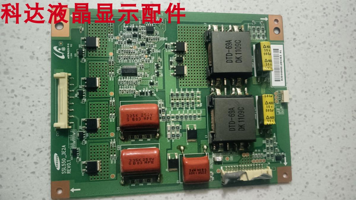 LED55T36GP恒流板SSL550-3E2A