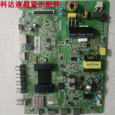 ED32S1LED32M360A主板35022447