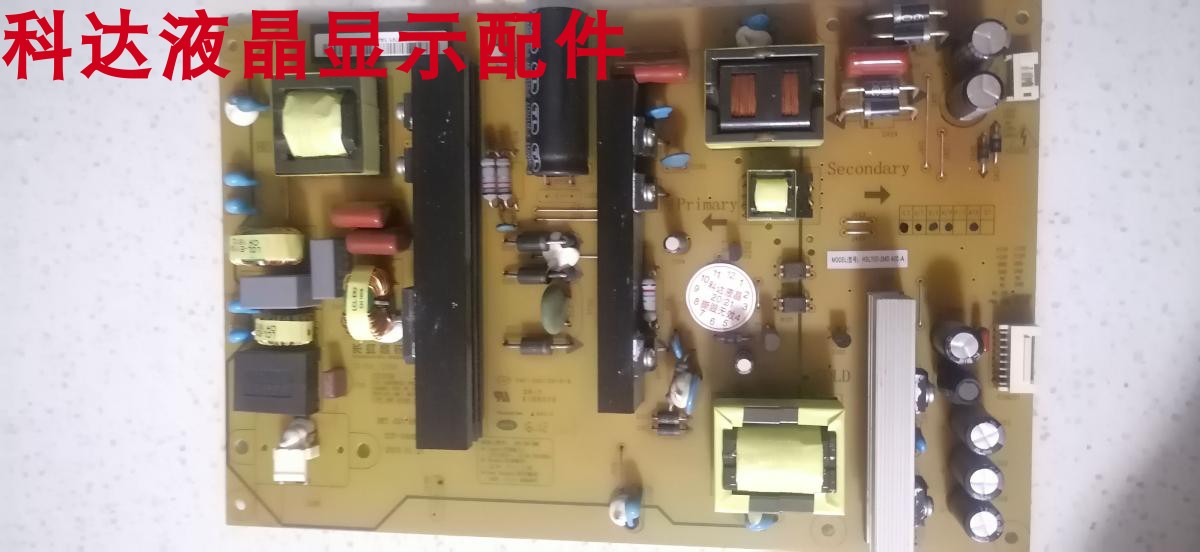 UD55D6000I电源板HSL70D-2MD