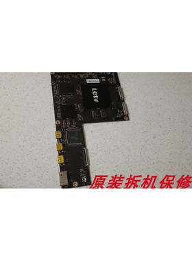 原装拆机 乐视L704PN L704P1 主板HX6310-MNT-A-H5100屏S700HUB-1