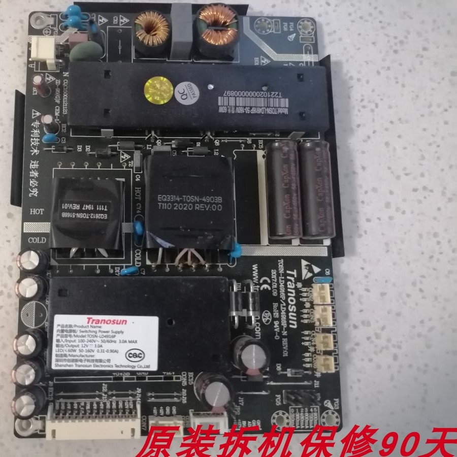 T0SN-LD4916P/LD4918P-N