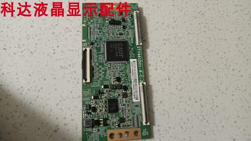 原装拆机TCL 75V2 75F8 75V8小米L75M5-ES逻辑板ST7461D01-6-C-2