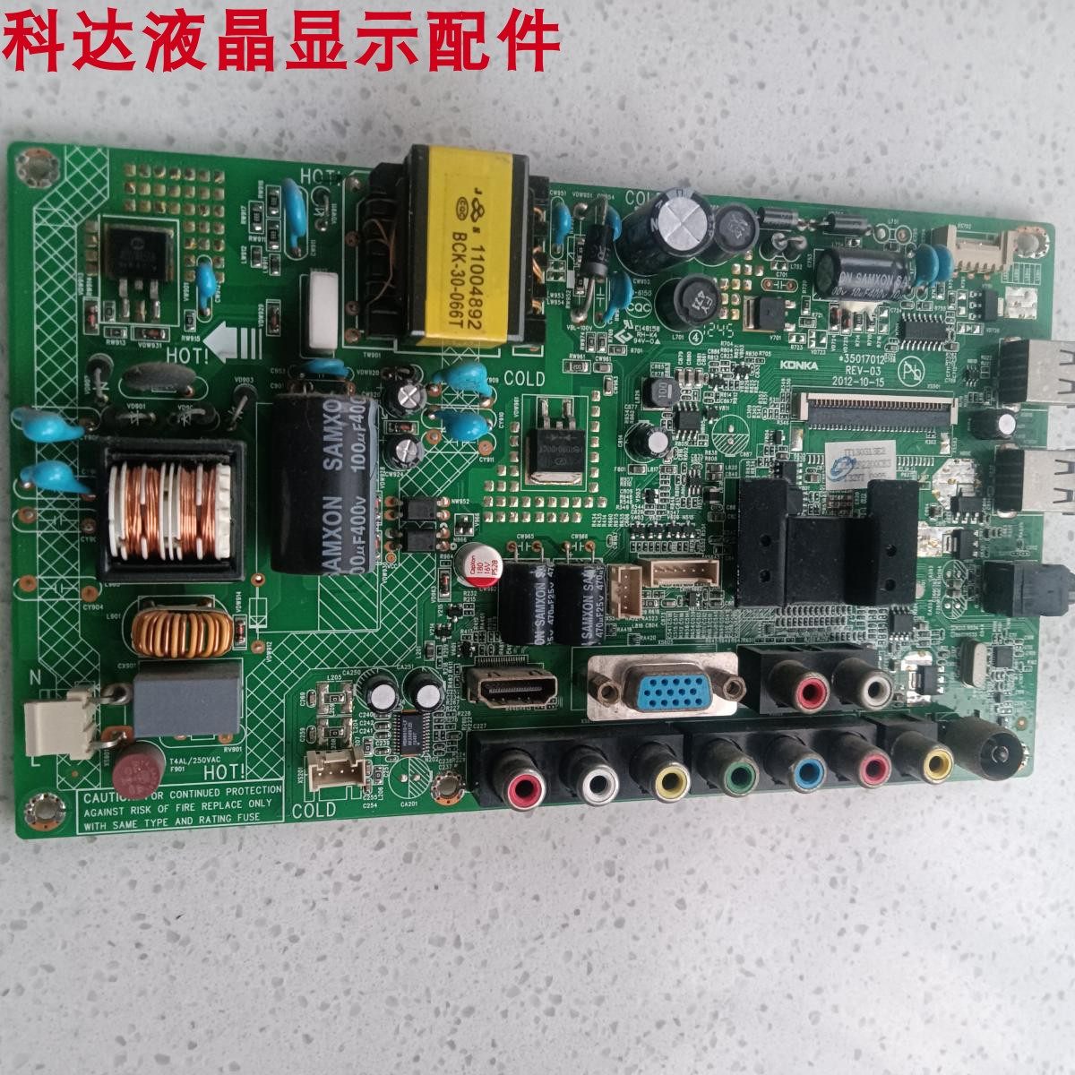 LED32F2200CE主板35017012