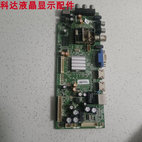 37E500F主板5800-A8R550-0P00