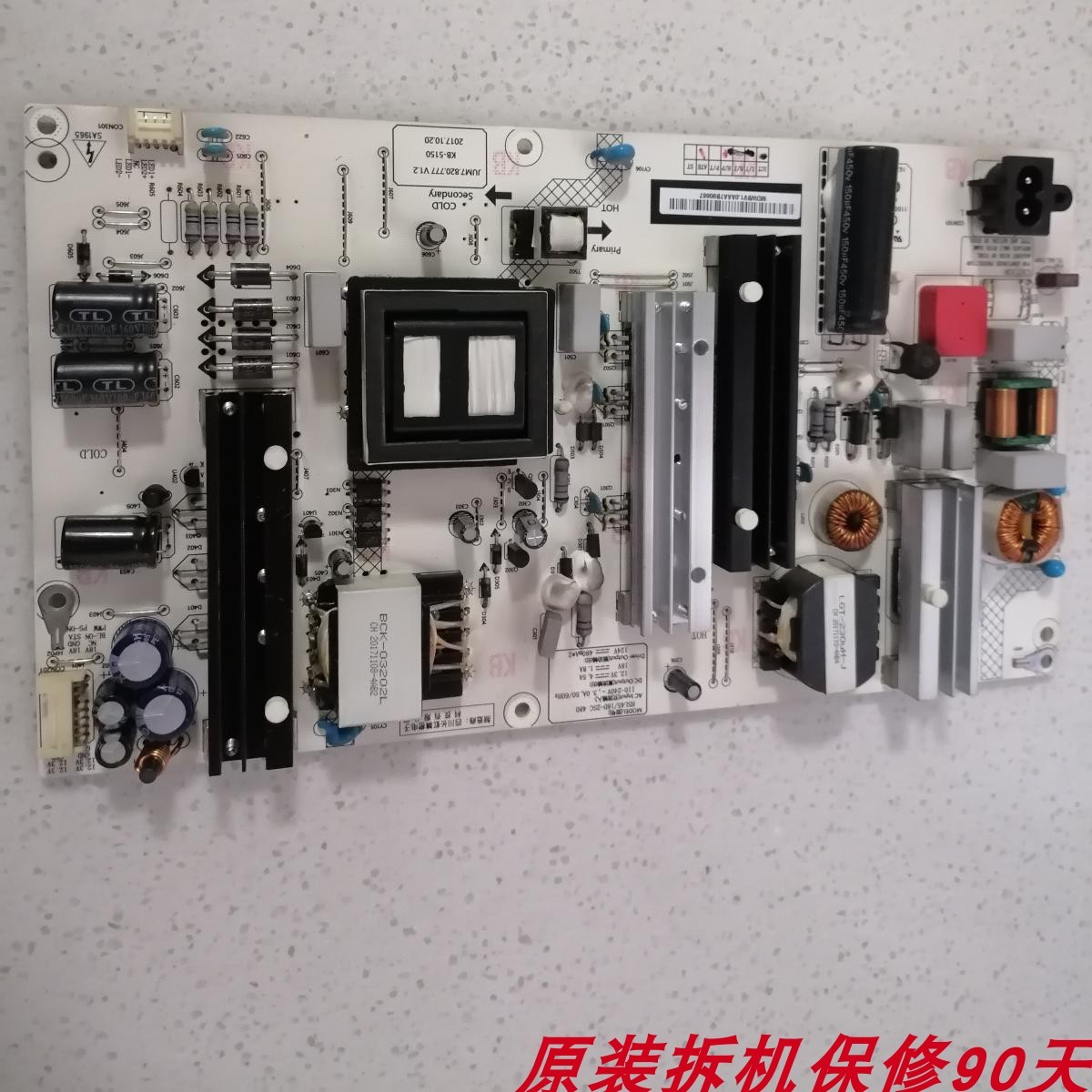 65D3C电源板JUM7.820.777V1.2