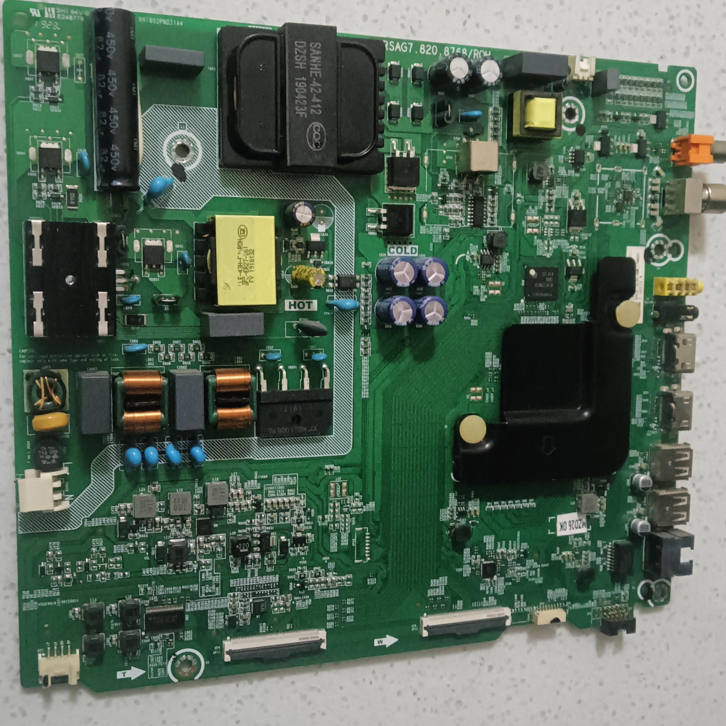 H50E3ABOM1主板RSAG7.820.8768